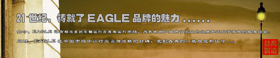 益高實力